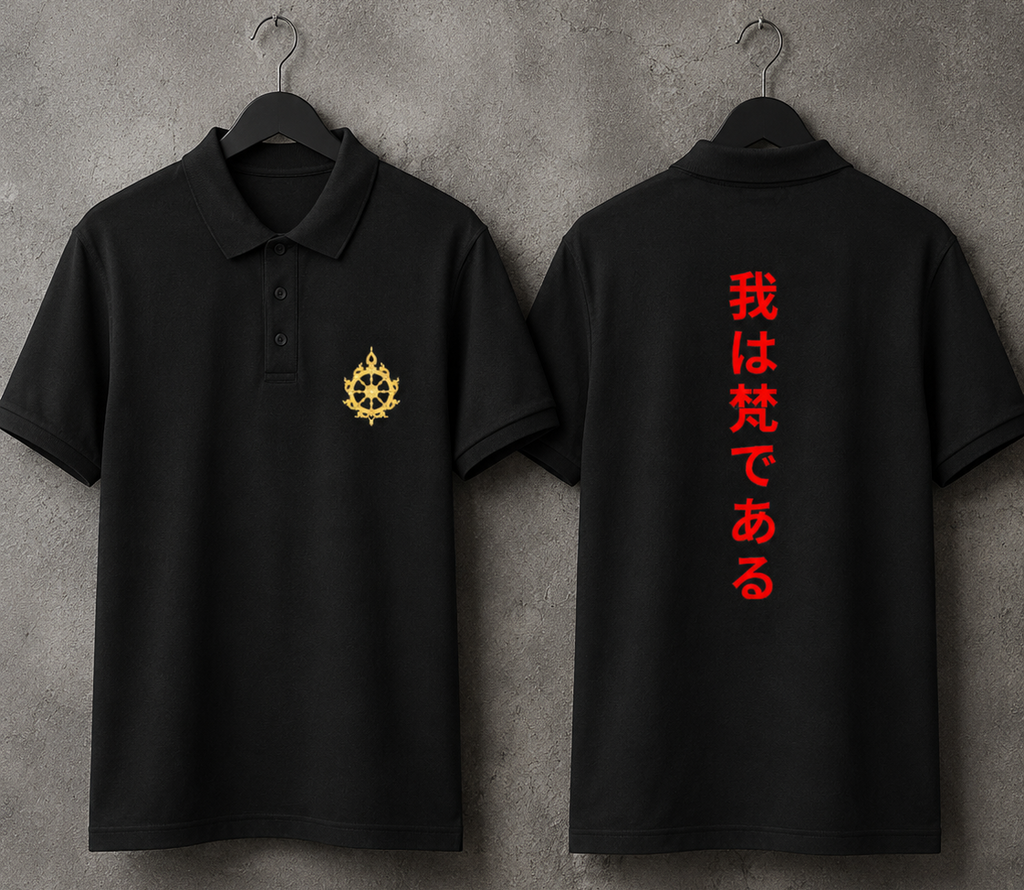 I AM BHRAMA POLO