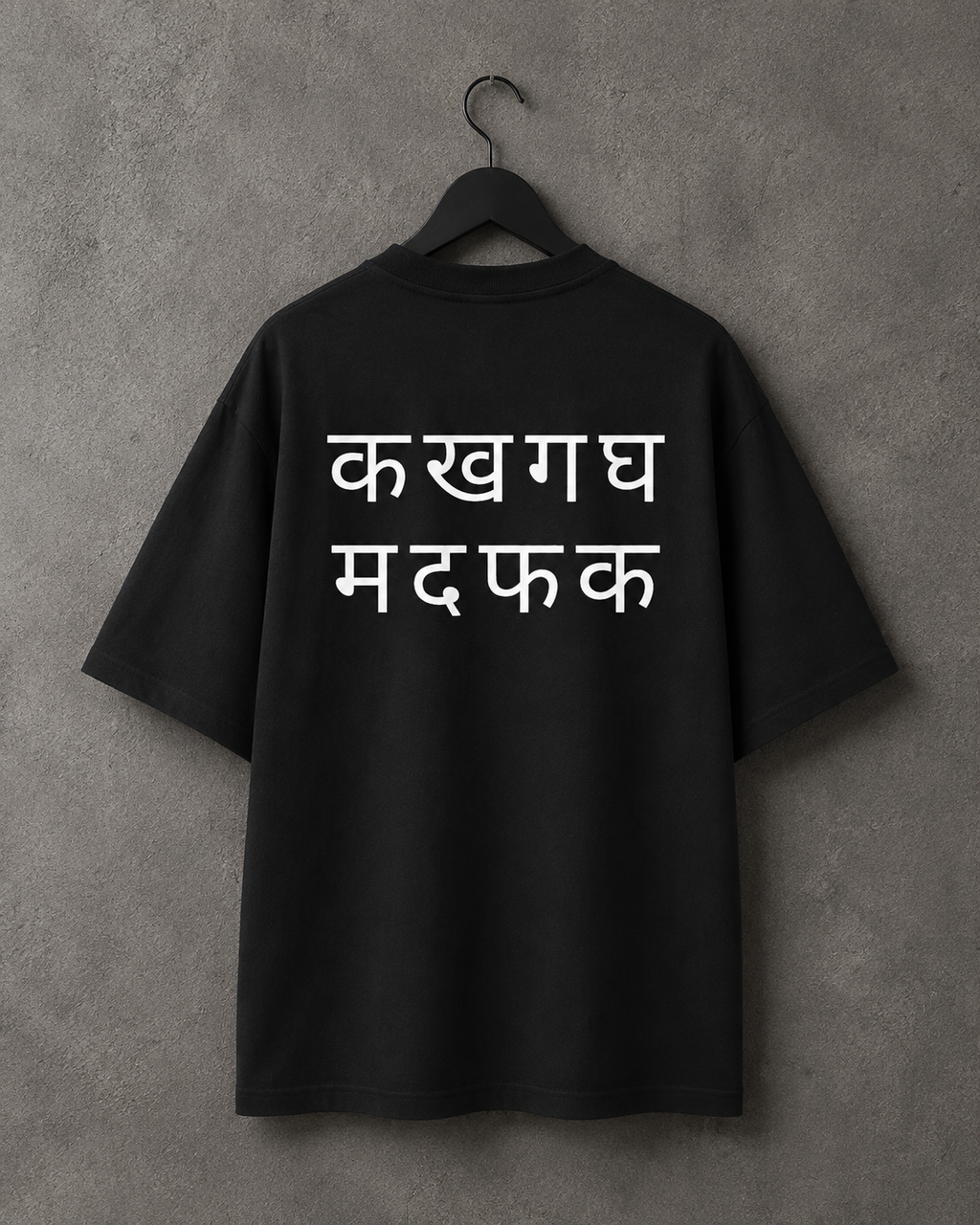MF ! Hindi tee